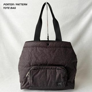 ポーター(PORTER)の極美品 ポーター パターン トートバッグ 肩掛け 普段使い 唐草柄 お洒落(トートバッグ)