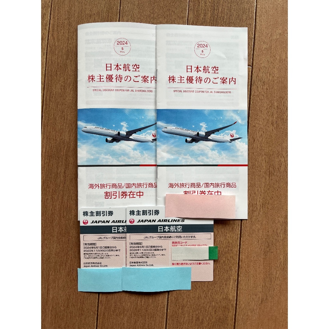 JAL(日本航空)(ジャル(ニホンコウクウ))の日本航空　ＪＡＬ　株主優待　株主優待券　最新２枚 JAL(日本航空) チケットの乗車券/交通券(航空券)の商品写真