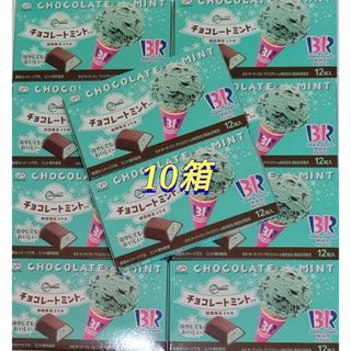 フジヤ(不二家)の888　不二家 サーティワン チョコレートミント風味　5箱(菓子/デザート)