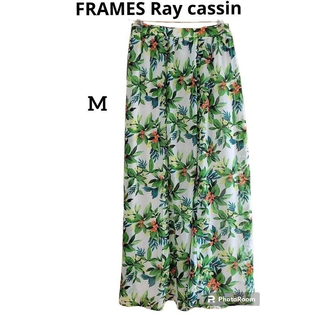 frames RAY CASSIN(フレームスレイカズン)の♥️手洗い可♥️【FRAMES Ray cassin】M ボタニカル柄 リゾート レディースのスカート(ロングスカート)の商品写真