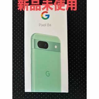 グーグルピクセル(Google Pixel)の新品未開封　Google Pixel 8a 即発送可能(スマートフォン本体)