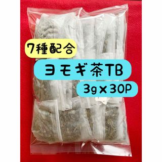 【3g×30P】7種 野草茶 お茶 スギナ茶 桑の葉茶 どくだみ茶 ポイント消化(茶)