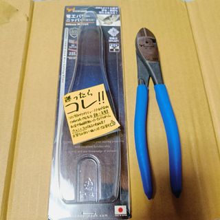 ツノダ 電工パワーニッパー PW-324 200mm 日本製