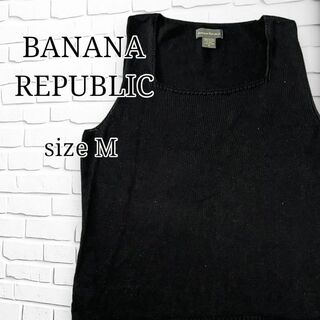バナナリパブリック(Banana Republic)のBANANA REPUBLIC バナナリパブリック ノースリーブ ニット M(ニット/セーター)