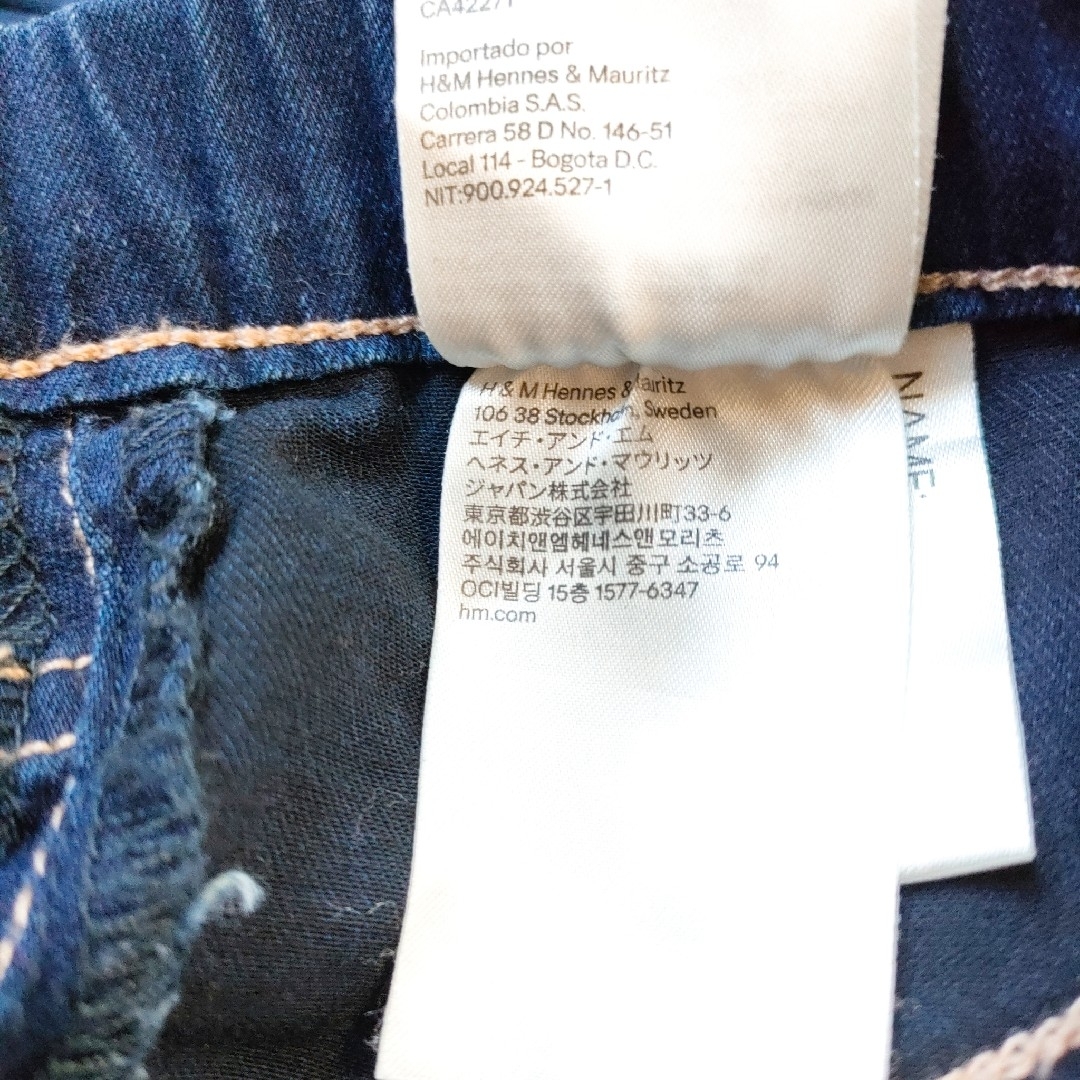 H&M(エイチアンドエム)の●SALE　超美品　H＆M　ストレッチスリムパンツ　※送料込み出品者140サイズ キッズ/ベビー/マタニティのキッズ服女の子用(90cm~)(パンツ/スパッツ)の商品写真