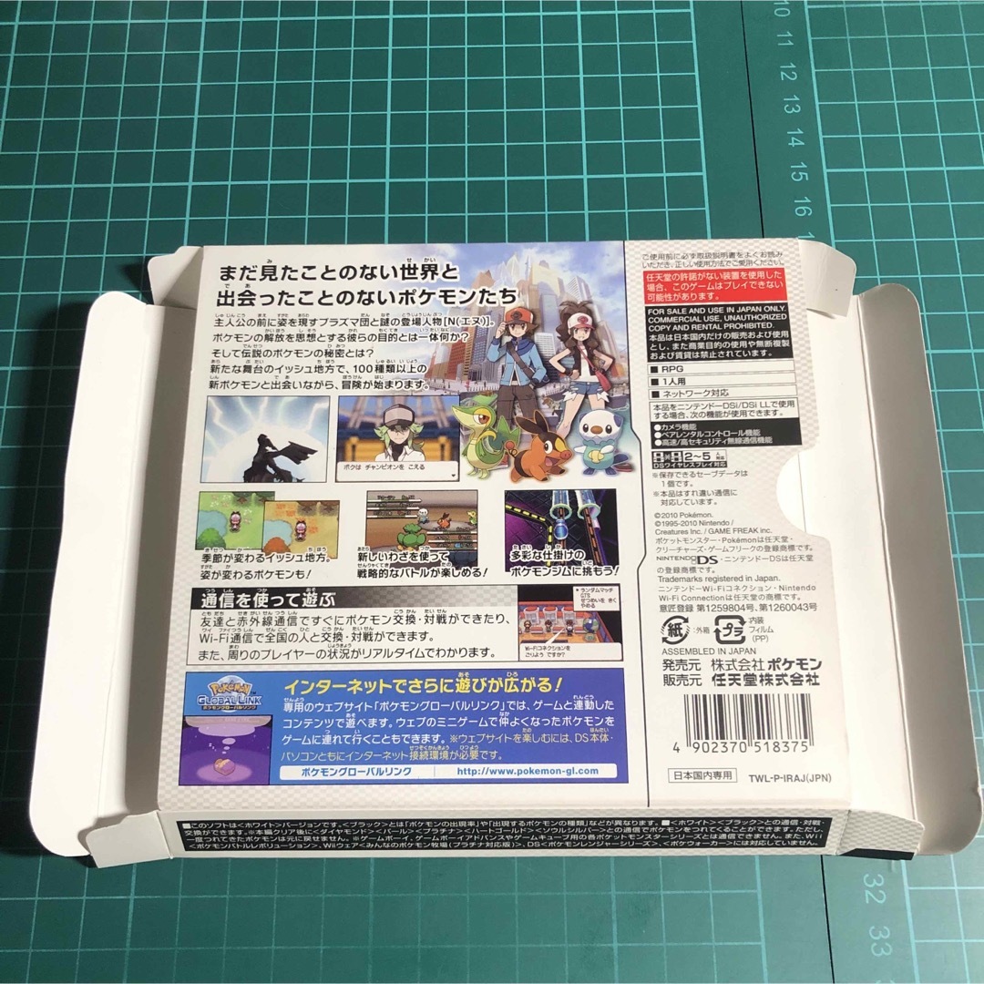 ニンテンドーDS(ニンテンドーDS)のポケットモンスターホワイト エンタメ/ホビーのゲームソフト/ゲーム機本体(携帯用ゲームソフト)の商品写真