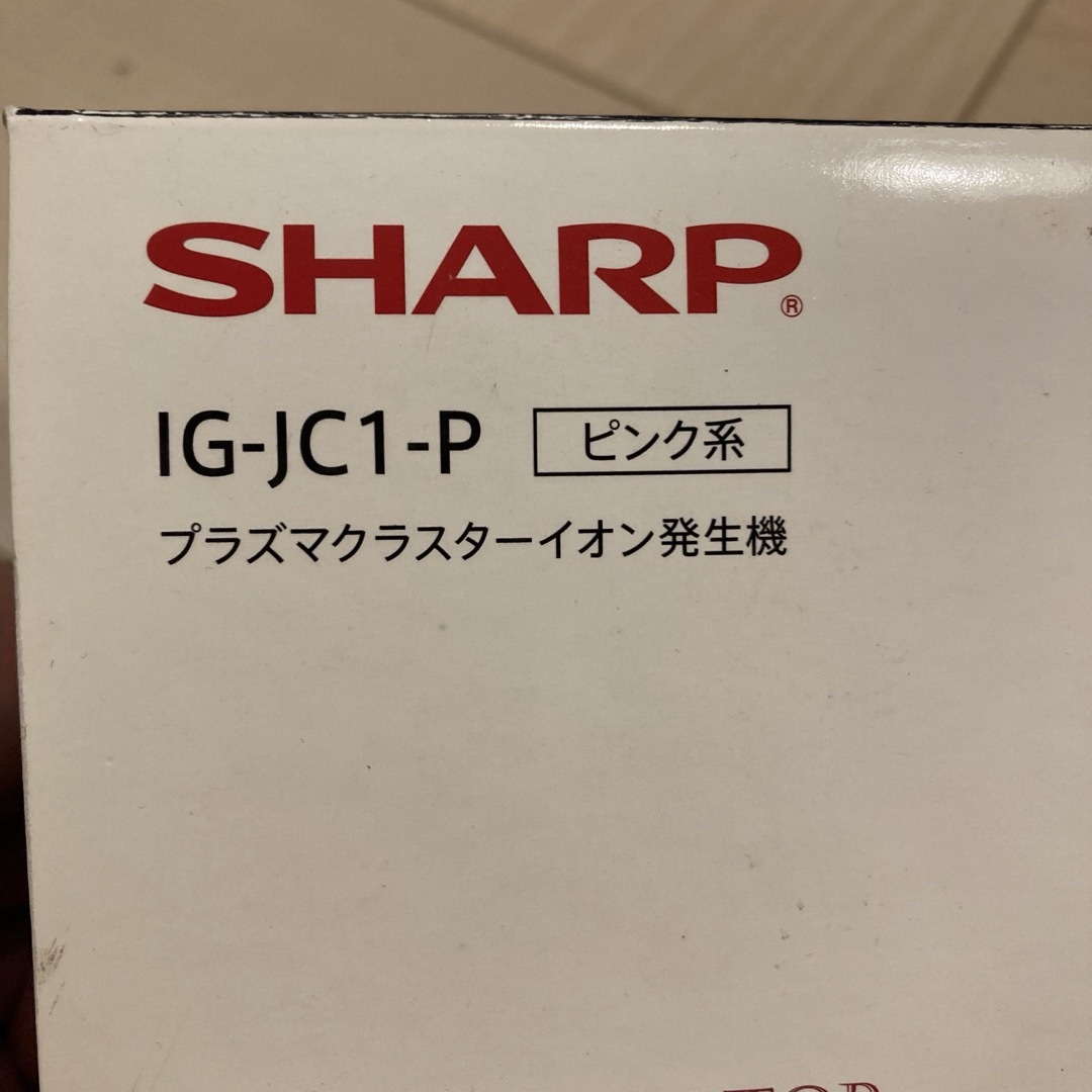 SHARP(シャープ)のSHARP プラズマクラスターイオン発生機　IG-JC1-P 自動車/バイクの自動車(車内アクセサリ)の商品写真