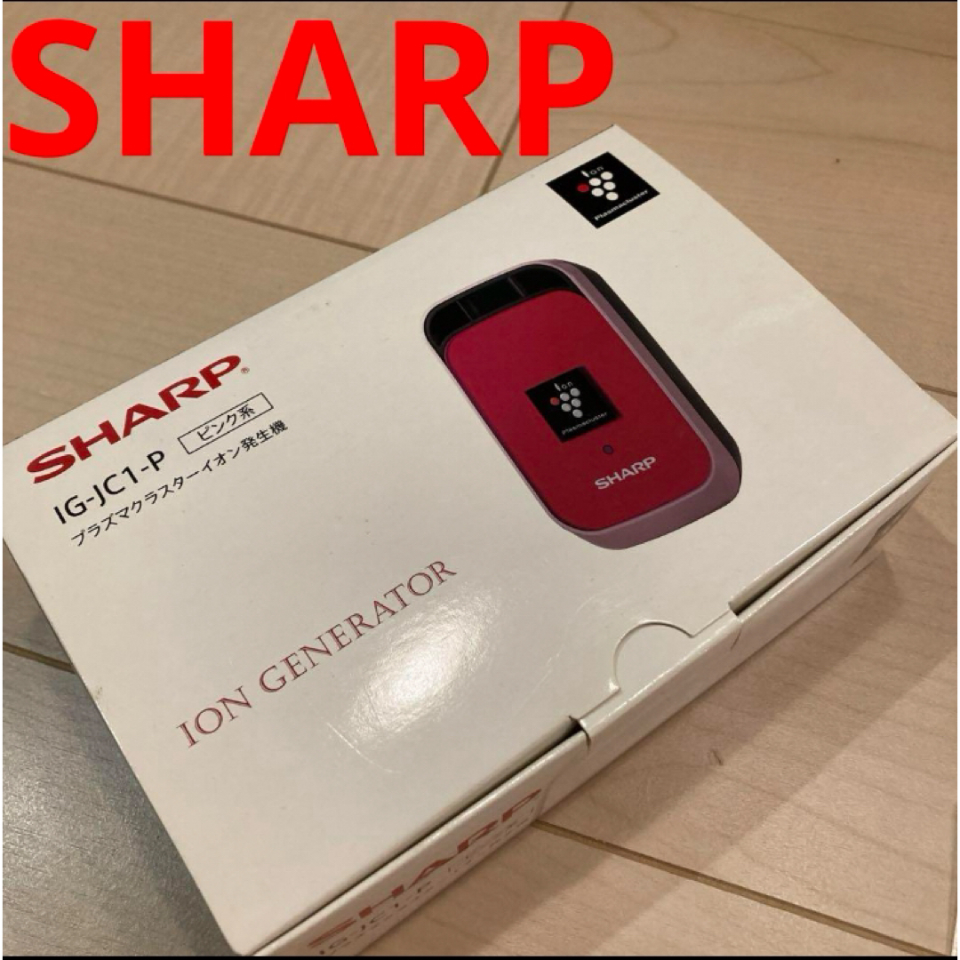 SHARP(シャープ)のSHARP プラズマクラスターイオン発生機　IG-JC1-P 自動車/バイクの自動車(車内アクセサリ)の商品写真