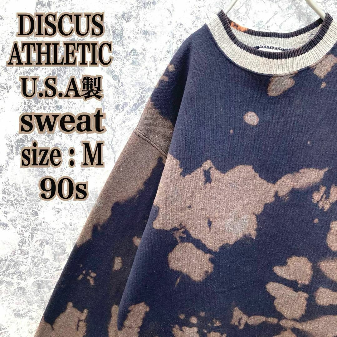 DISCUS ATHLETIC(ディスカスアスレチック)のIS463 USA製古着ディスカスアスレチックタイダイ牛柄肉厚スウェット90s メンズのトップス(スウェット)の商品写真