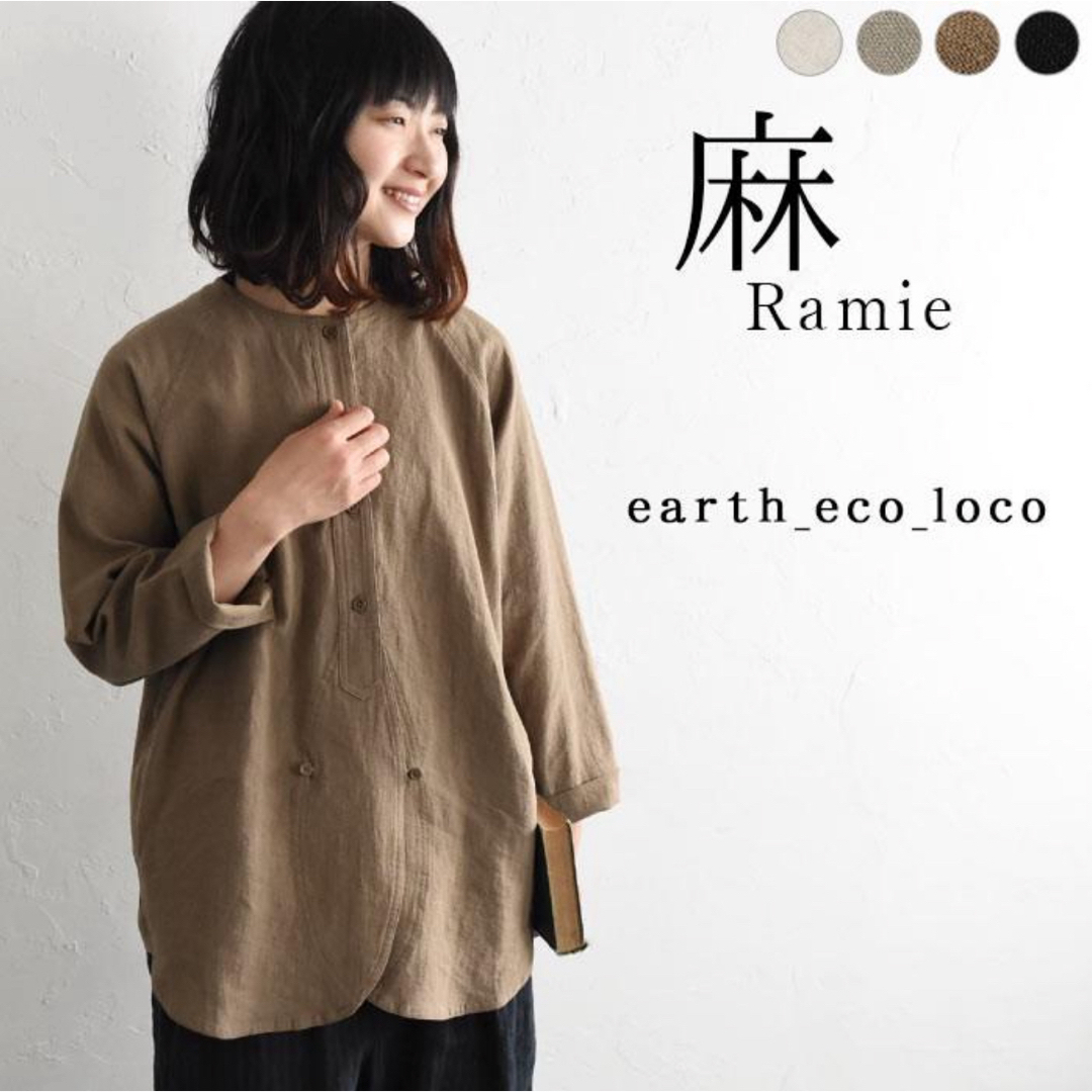 earth_eco_loco(アースエコロコ)の【新品タグ付き】完売品エコロコ　ecoloco ノーカラーシャツ　羽織　リネン レディースのトップス(シャツ/ブラウス(長袖/七分))の商品写真