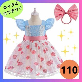 新品♡トイストーリー♡ボーピープ♡女の子♡コスプレ♡110♡イベント♡誕生日(ワンピース)