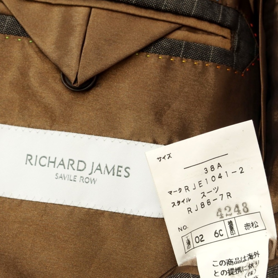 【中古】リチャードジェームス RICHARD JAMES ウールシルク ストライプ 2つボタンスーツ ブラウン【サイズ38】【メンズ】 メンズのスーツ(セットアップ)の商品写真