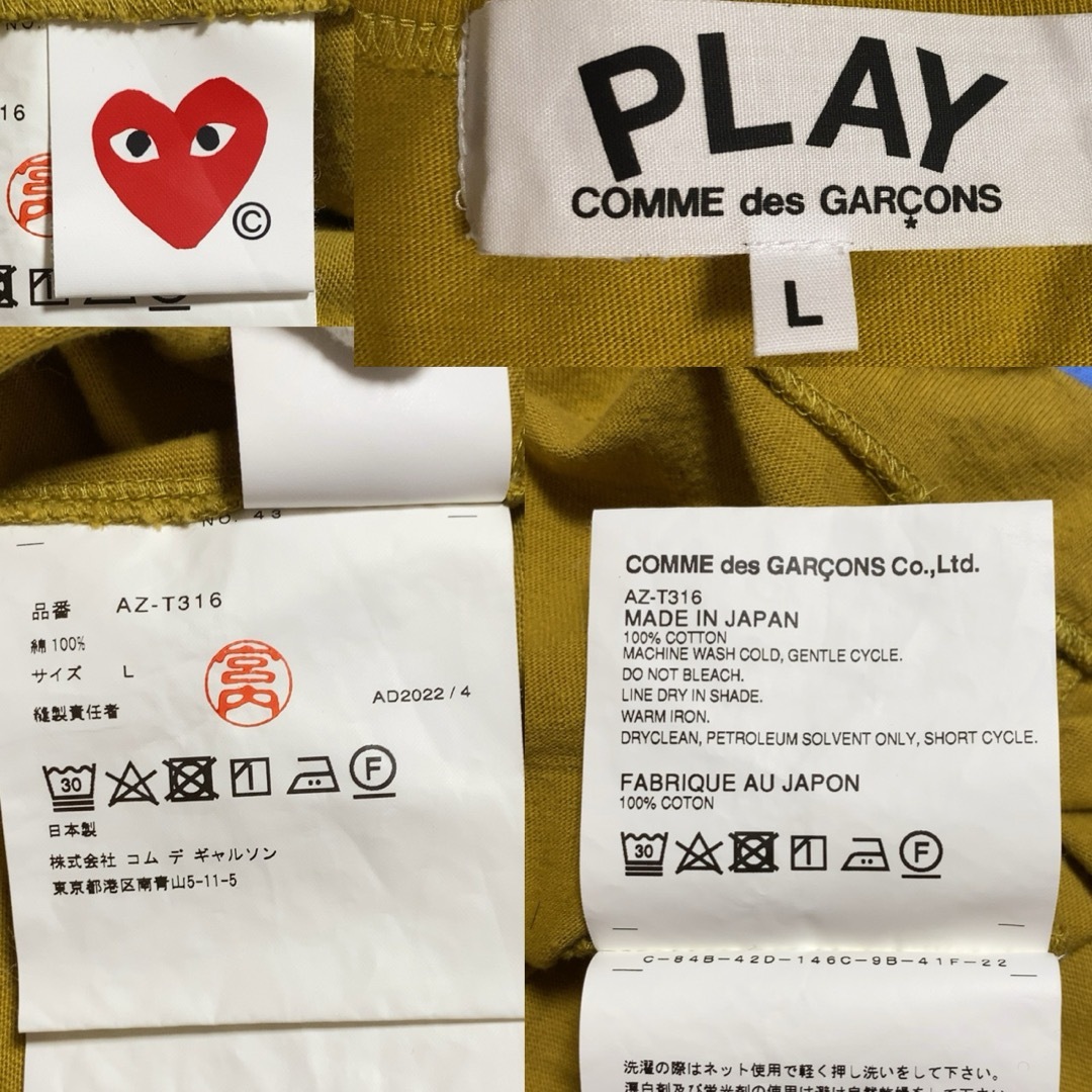 COMME des GARCONS(コムデギャルソン)の希少！PLAY COMMEdesGARCONS ロンT 切替 ハート 刺繍 L メンズのトップス(Tシャツ/カットソー(七分/長袖))の商品写真