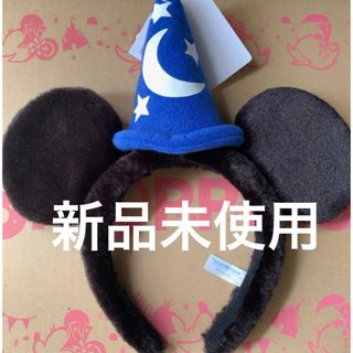 ディズニー(Disney)の【新品未使用】ディズニー　ファンタジア　カチューシャ　ミッキー(キャラクターグッズ)