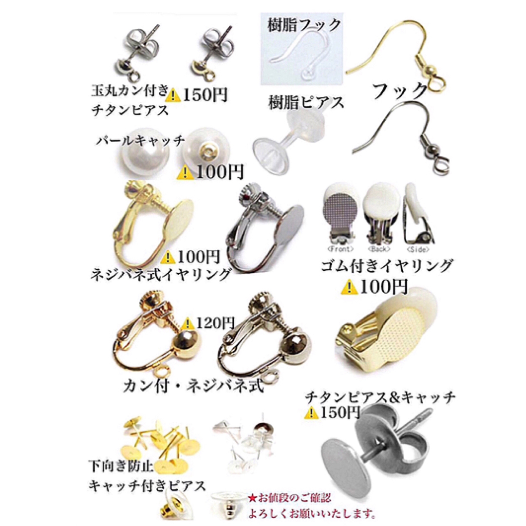 【425】ランダムビジュー パール　リング　ハンドメイド　ピアス  イヤリング ハンドメイドのアクセサリー(ピアス)の商品写真