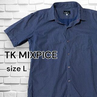 TK MIXPICE ティーケー ミクスパイス メンズ シャツ 半袖 ドット L(シャツ)