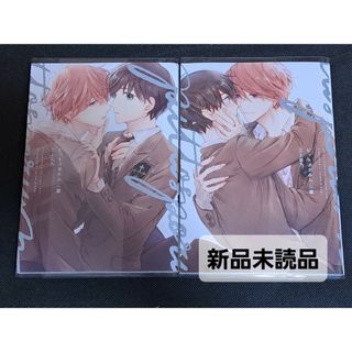 ピットスポルム　 三上志乃　コミック　一葉　二葉　BL(ボーイズラブ(BL))