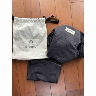 コニー(Konny)のコニー　抱っこ紐　メッシュ(抱っこひも/おんぶひも)