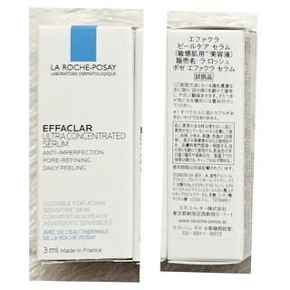 ラロッシュポゼ(LA ROCHE-POSAY)の☆新品未使用☆　ラロッシュポゼ　トラベルサイズ(サンプル/トライアルキット)