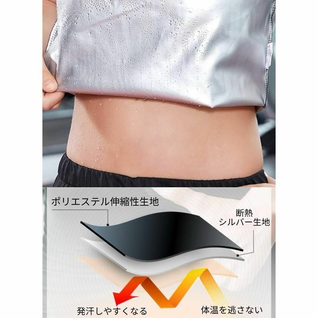 ♡サウナスーツ　XL　フィンガーパワー　減量　肉体改造　ダイエット　筋トレ レディースのルームウェア/パジャマ(ルームウェア)の商品写真