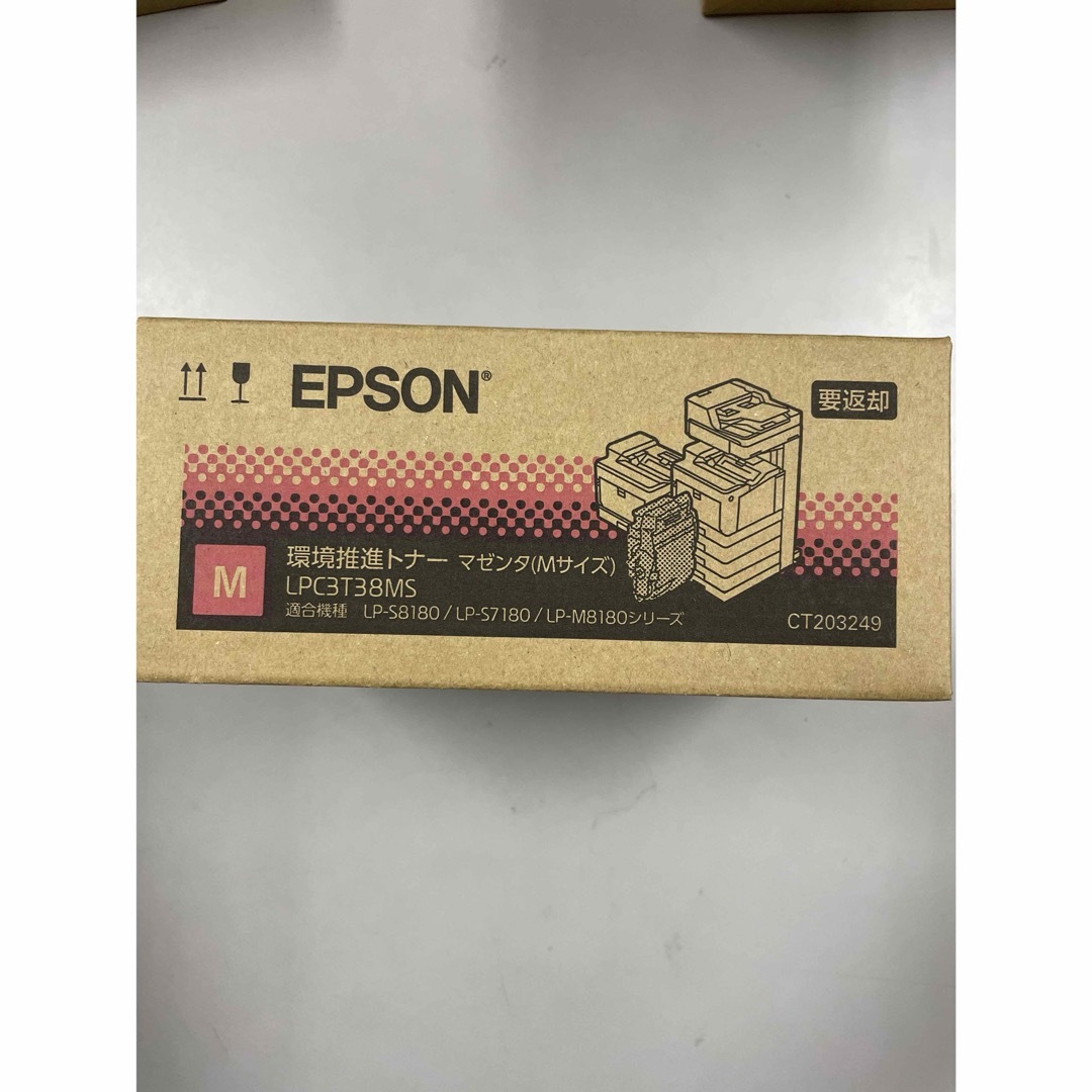 EPSON(エプソン)の環境推進トナー LPC3T38MS マゼンタ スマホ/家電/カメラのPC/タブレット(PC周辺機器)の商品写真