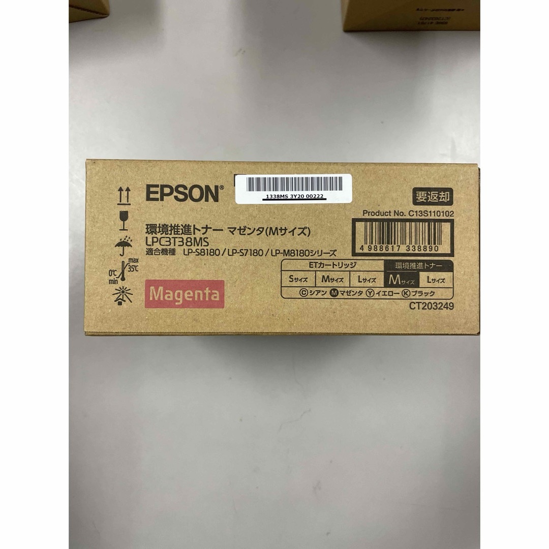 EPSON(エプソン)の環境推進トナー LPC3T38MS マゼンタ スマホ/家電/カメラのPC/タブレット(PC周辺機器)の商品写真