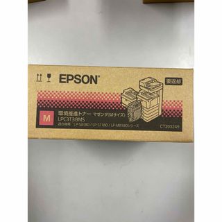 エプソン(EPSON)の環境推進トナー LPC3T38MS マゼンタ(PC周辺機器)