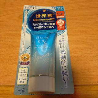 カオウ(花王)のビオレ UV アクアリッチ ウォータリーエッセンス 50g(日焼け止め/サンオイル)