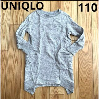 ユニクロ(UNIQLO)のUNIQLO 変形ロング丈　トレーナー　110 ユニクロ　ワンピース(Tシャツ/カットソー)