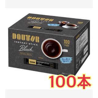 ドトールコーヒー　インスタントスティックコーヒー　ブラック　100本　個包装(コーヒー)