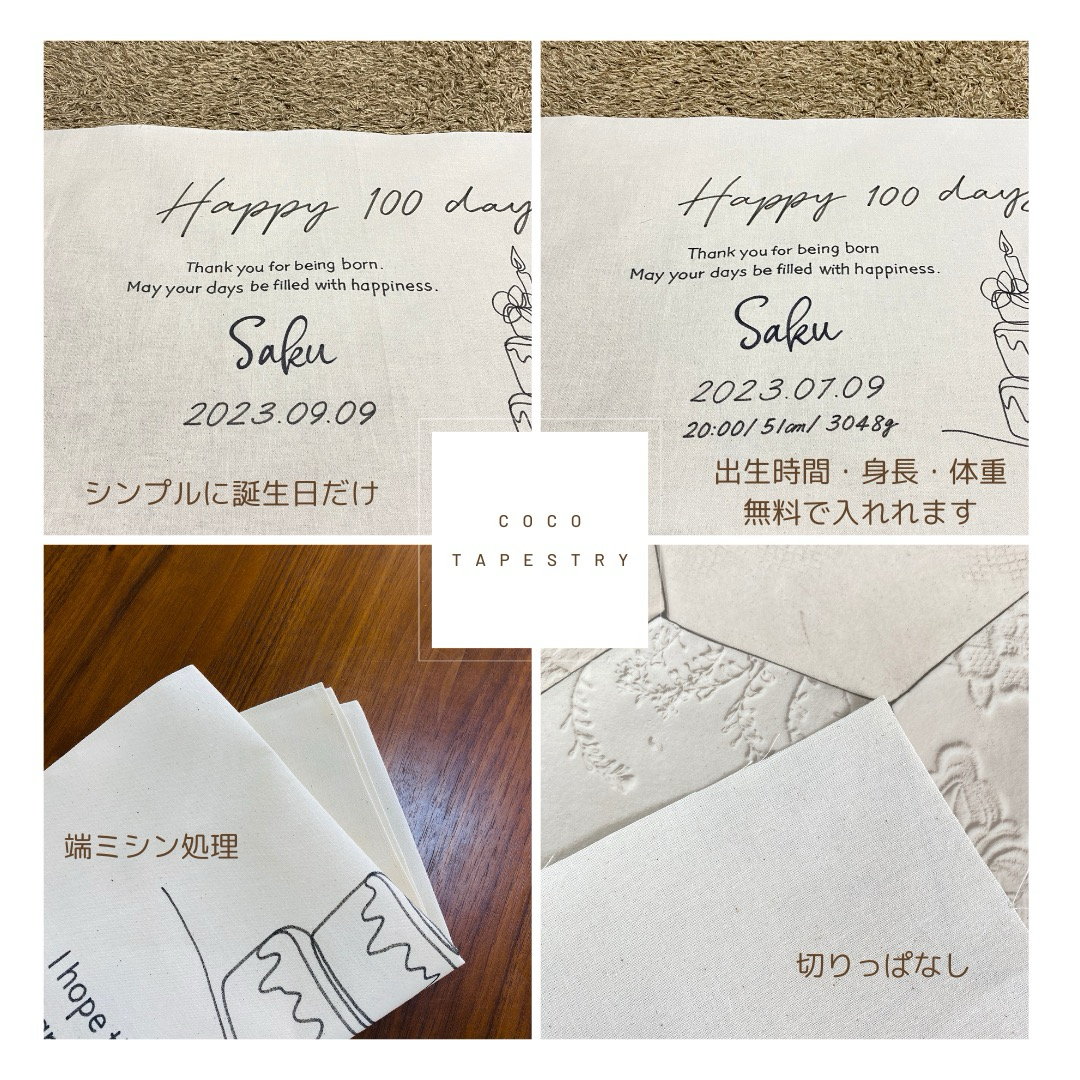 名入れ無料　バースデータペストリー　誕生日タペストリー　送料無料　100日 キッズ/ベビー/マタニティのキッズ/ベビー/マタニティ その他(その他)の商品写真