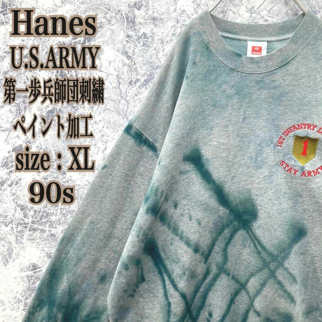 Hanes(ヘインズ)のIS432 US古着ヘインズ米国第一歩兵師団ARMY刺繍ペイント加工スウェット メンズのトップス(スウェット)の商品写真