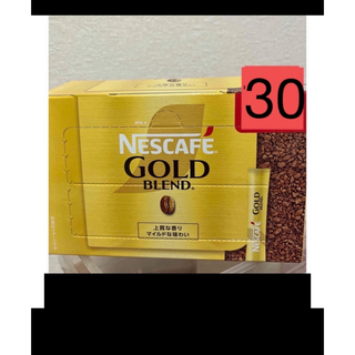 インスタントコーヒースティックコーヒー　ブラック30本ネスカフェゴールドブレンド(コーヒー)