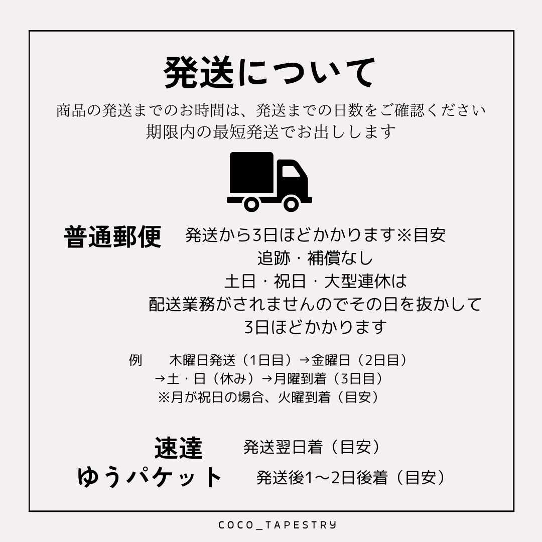 名入れ無料　バースデータペストリー　誕生日タペストリー　送料無料　100日 キッズ/ベビー/マタニティのキッズ/ベビー/マタニティ その他(その他)の商品写真