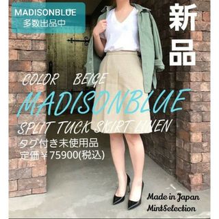 MADISONBLUE - 新品 定価￥75900 マディソンブルー  リネンスカート