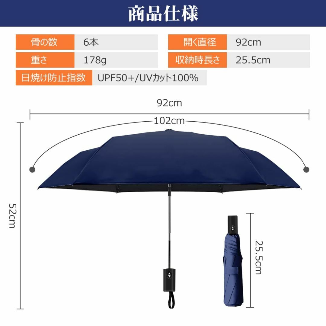 【色: ブルーブラック】日傘 超軽量 180g ワンタッチ自動開閉 折り畳み日傘 メンズのファッション小物(その他)の商品写真