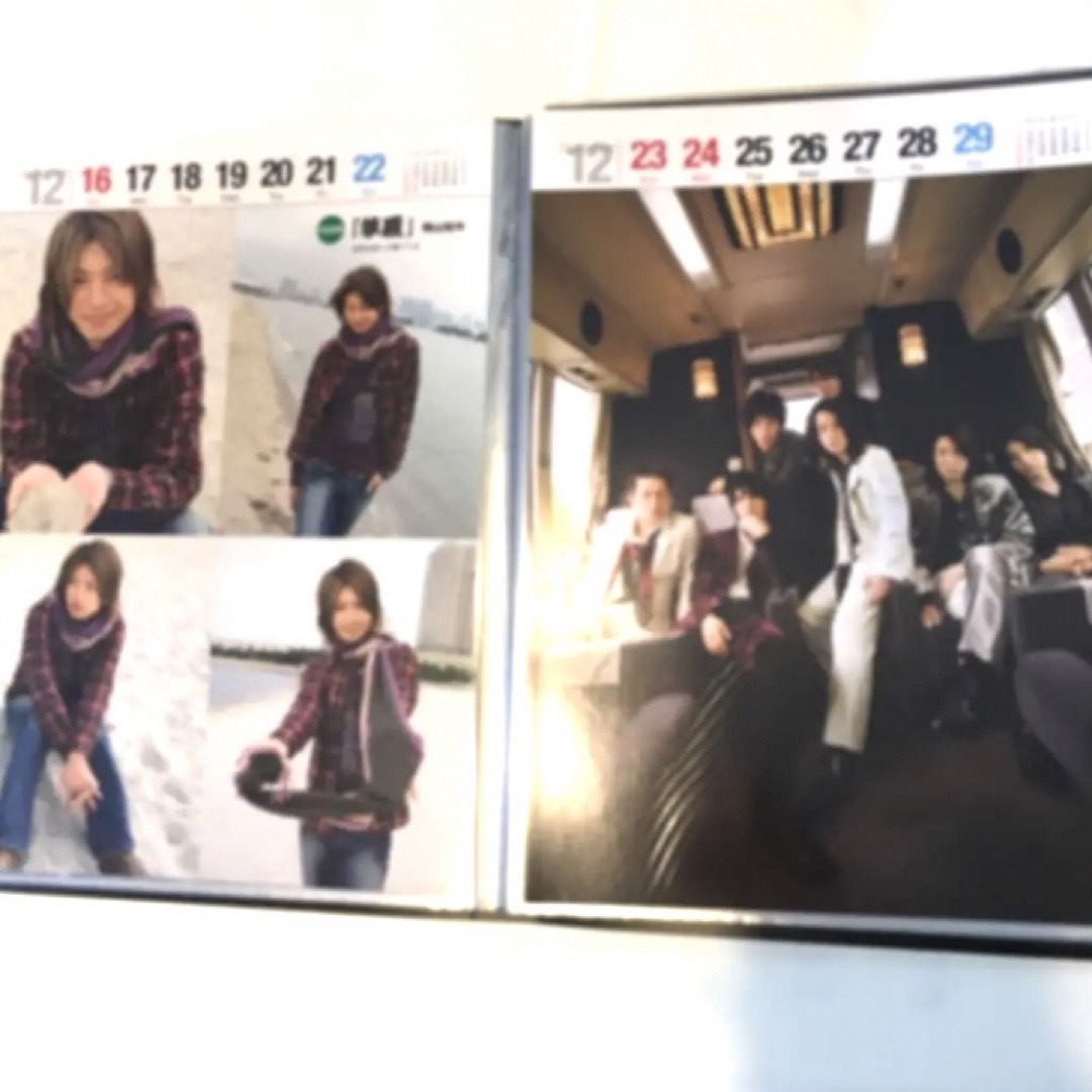 関ジャニ∞ 公式カレンダー 2007年 2008年 すごろく エンタメ/ホビーのタレントグッズ(アイドルグッズ)の商品写真