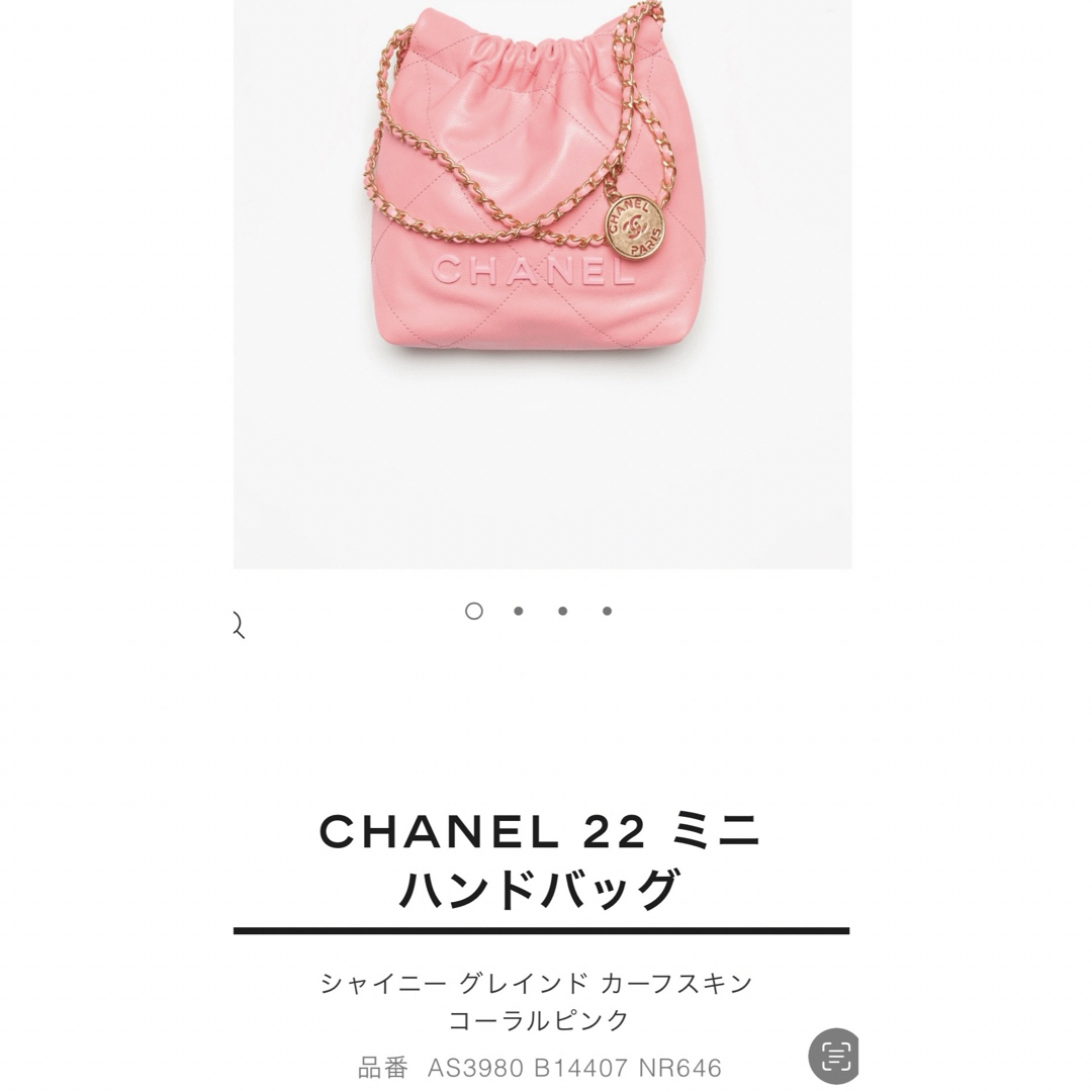 CHANEL(シャネル)の新品未使用✨23Kシャネル　22バッグ　ミニ　ショルダーバッグ　ピンク　キャビア レディースのバッグ(ショルダーバッグ)の商品写真