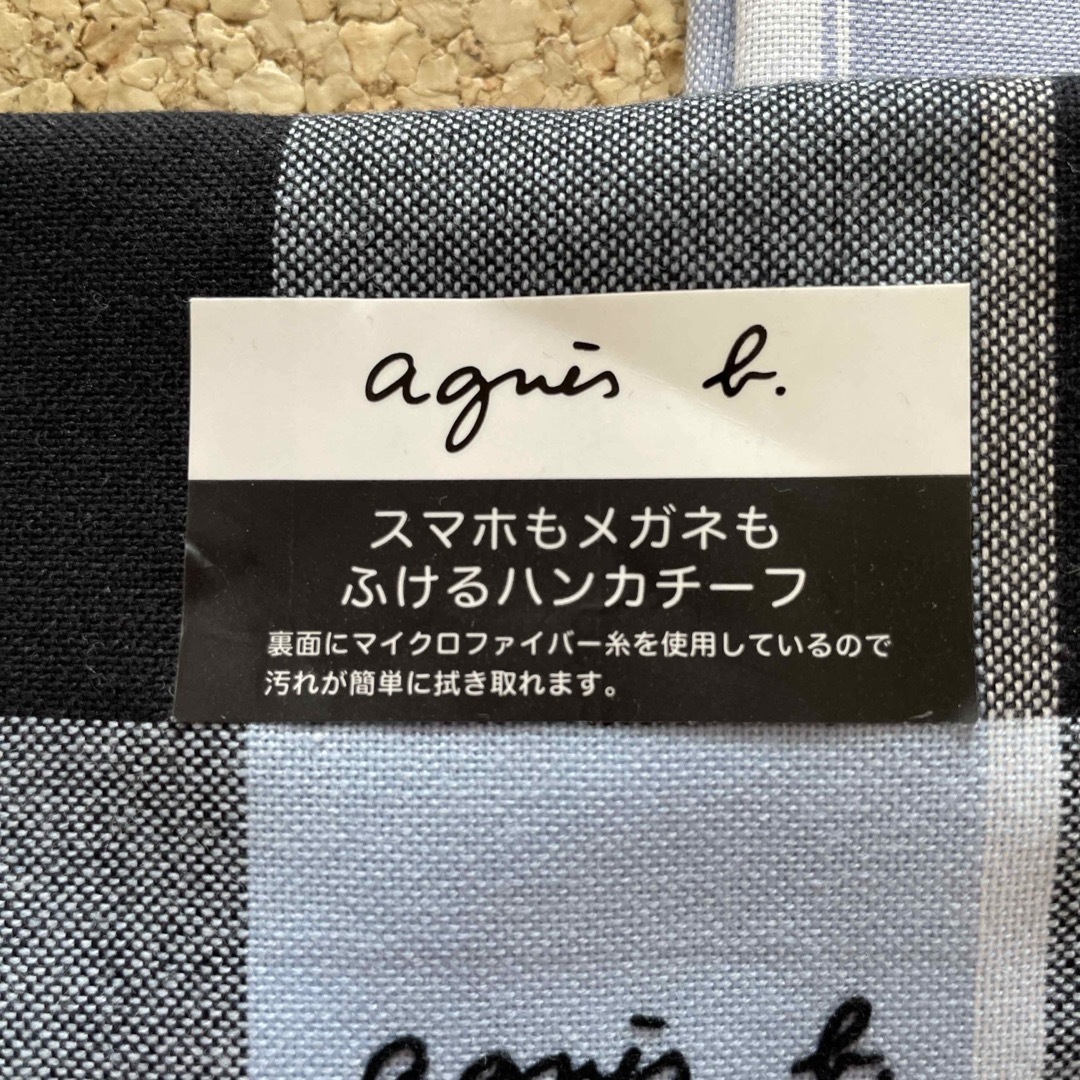 agnes b.(アニエスベー)のアニエスベー　メンズ　ハンカチ2枚セット メンズのファッション小物(ハンカチ/ポケットチーフ)の商品写真