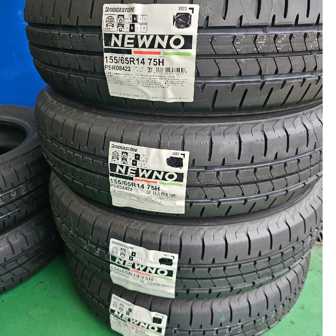 BRIDGESTONE(ブリヂストン)の155/65R14 75H ブリヂストン NEWNO 4本1セット 自動車/バイクの自動車(タイヤ)の商品写真