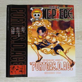 ONEPIECE ワンピース エース ブックカバー(その他)