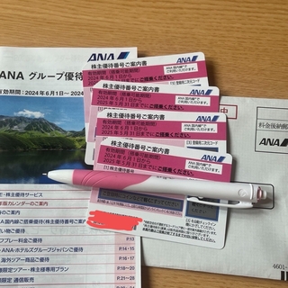 エーエヌエー(ゼンニッポンクウユ)(ANA(全日本空輸))のANA株主優待番号ご案内書　4枚　株主優待券(航空券)