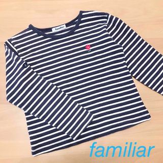 ファミリア(familiar)のファミリア　ボーダーロングTシャツ　長袖　120(Tシャツ/カットソー)