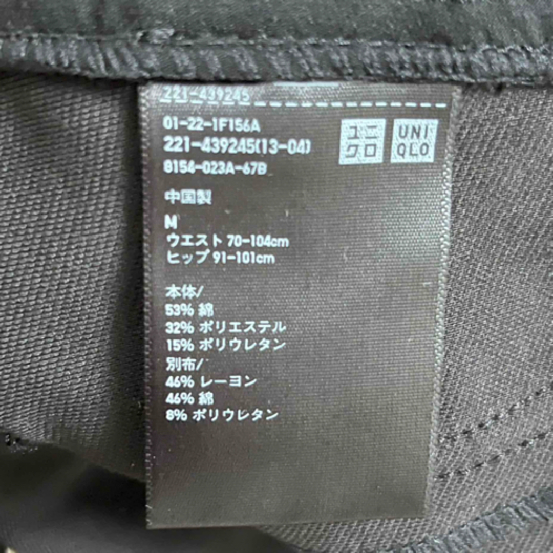 MUJI (無印良品)(ムジルシリョウヒン)の【美品】マタニティ4点セット　ワンピース、デニムホワイト、ブラック　無印良品 キッズ/ベビー/マタニティのマタニティ(マタニティボトムス)の商品写真