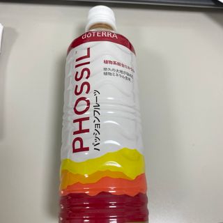 doTERRA - 希少非売品 ブンタン ドテラミネラル2本セットの通販 by 星 doTERRA - 希少非売品 ブンタン ドテラミネラル2本セットの通販 by 星