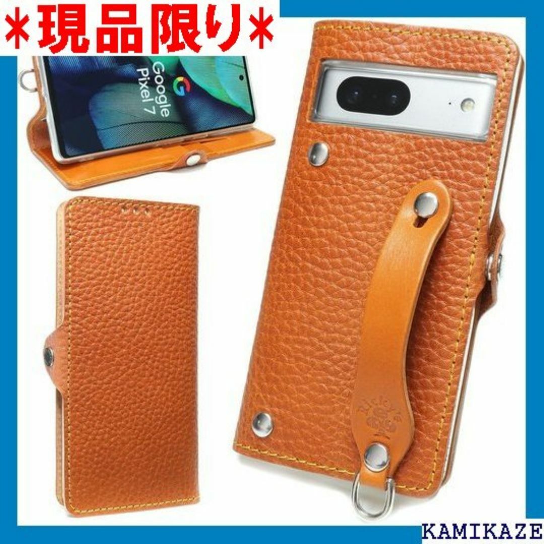 売り切り Rickys Leather EFGS Go ル リッキーズ 3518 スマホ/家電/カメラのスマホ/家電/カメラ その他(その他)の商品写真