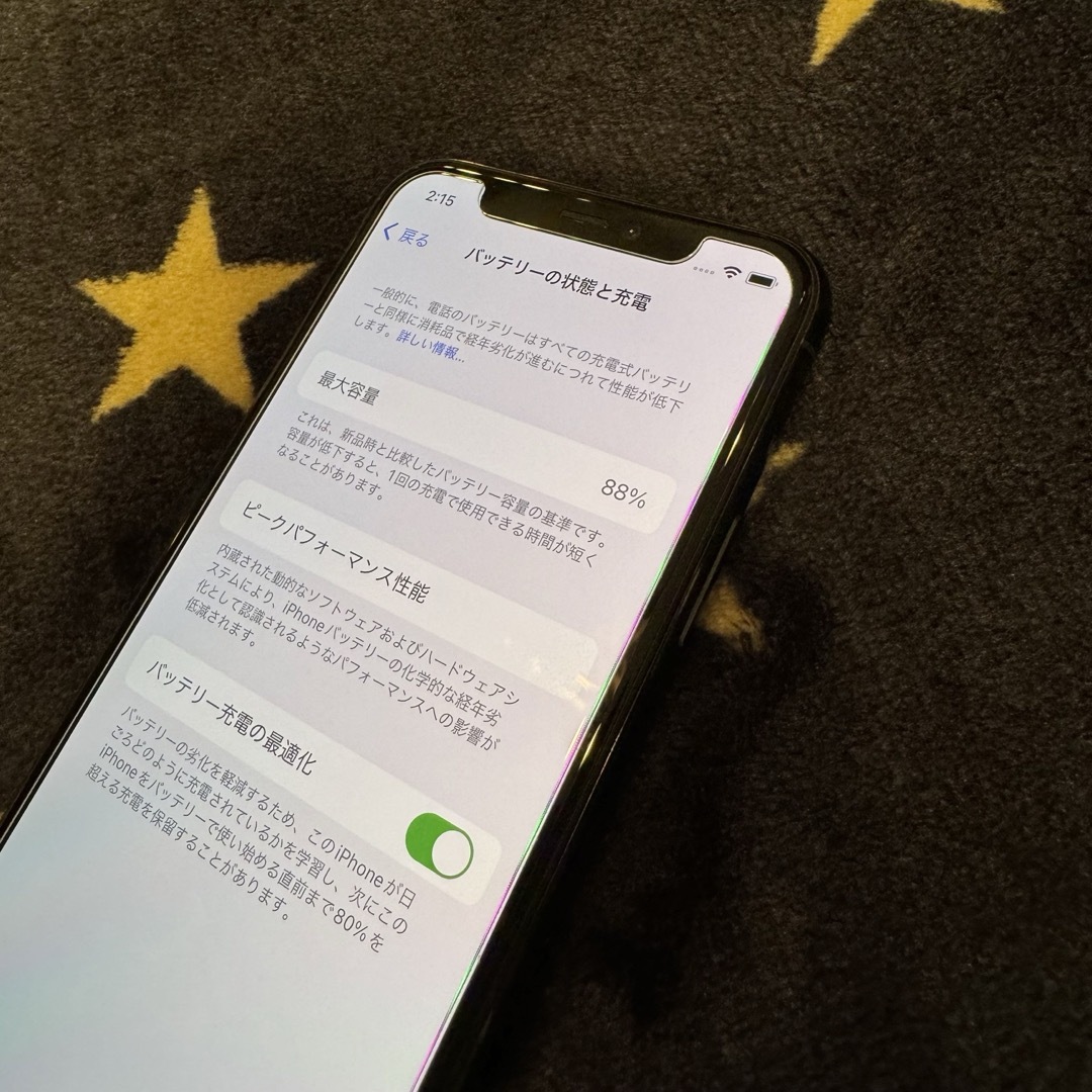 iPhone 11Pro 256GB ミッドナイトグリーン 本体 SIMフリー スマホ/家電/カメラのスマートフォン/携帯電話(スマートフォン本体)の商品写真