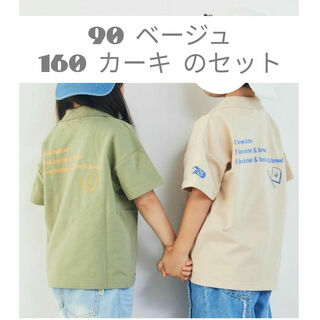 シマムラ(しまむら)の【新品】little weekend 襟付き半袖シャツ 90 160セット(Tシャツ/カットソー)