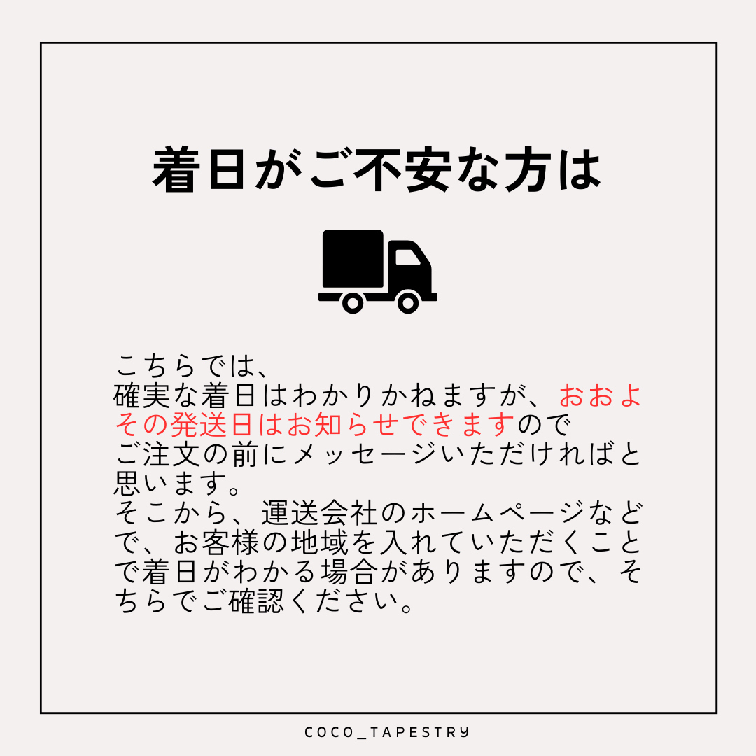 バースデータペストリー⌇誕生日飾り⌇ハンドメイド⌇タペストリー⌇名入れ⌇送料無料 キッズ/ベビー/マタニティのキッズ/ベビー/マタニティ その他(その他)の商品写真