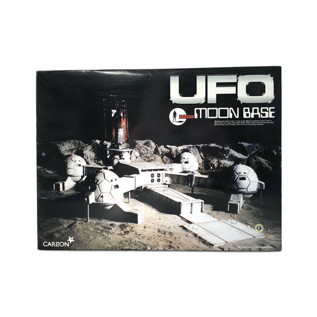 謎の円盤UFO ムーンベース エンタメ/ホビーのおもちゃ/ぬいぐるみ(模型/プラモデル)の商品写真